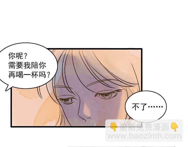 第1话 开花不结果113