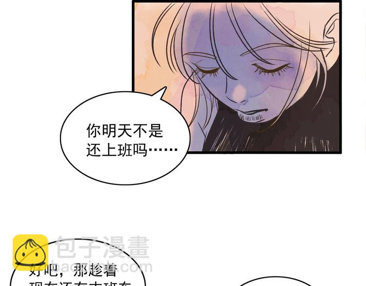 第1话 开花不结果114