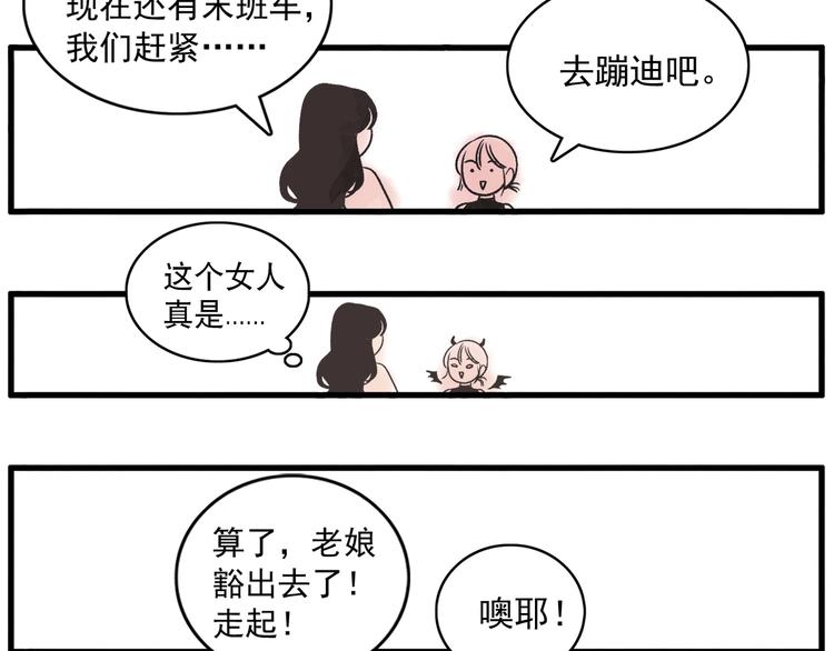 第1话 开花不结果115