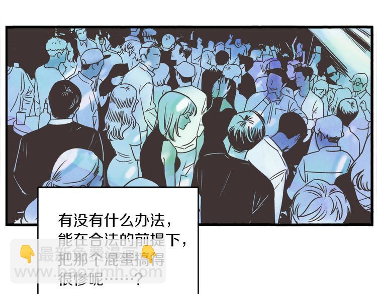 第1话 开花不结果120