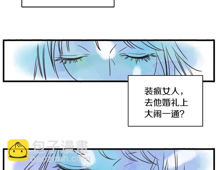 第1话 开花不结果121