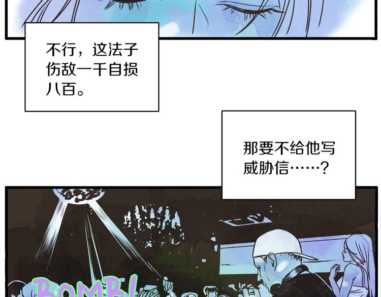第1话 开花不结果122