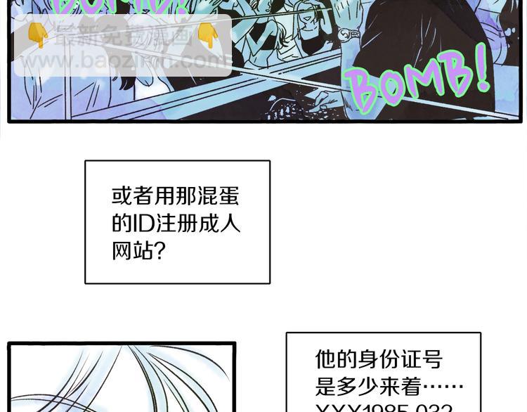 第1话 开花不结果123
