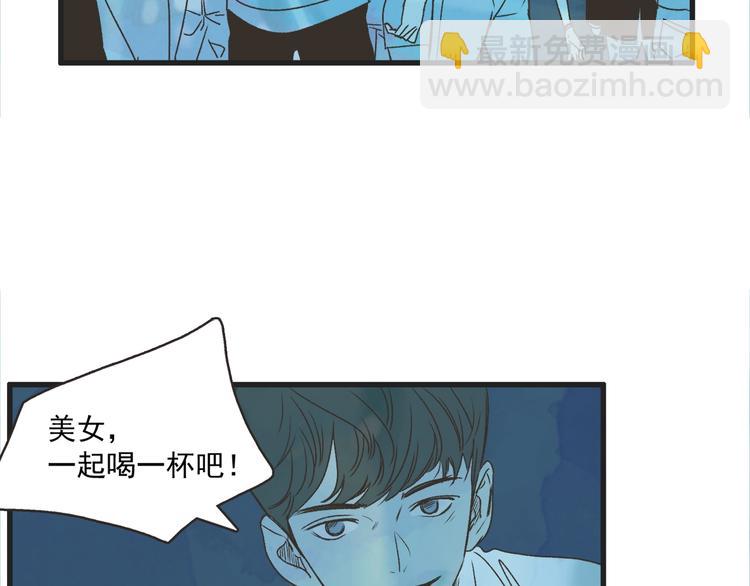 第1话 开花不结果128