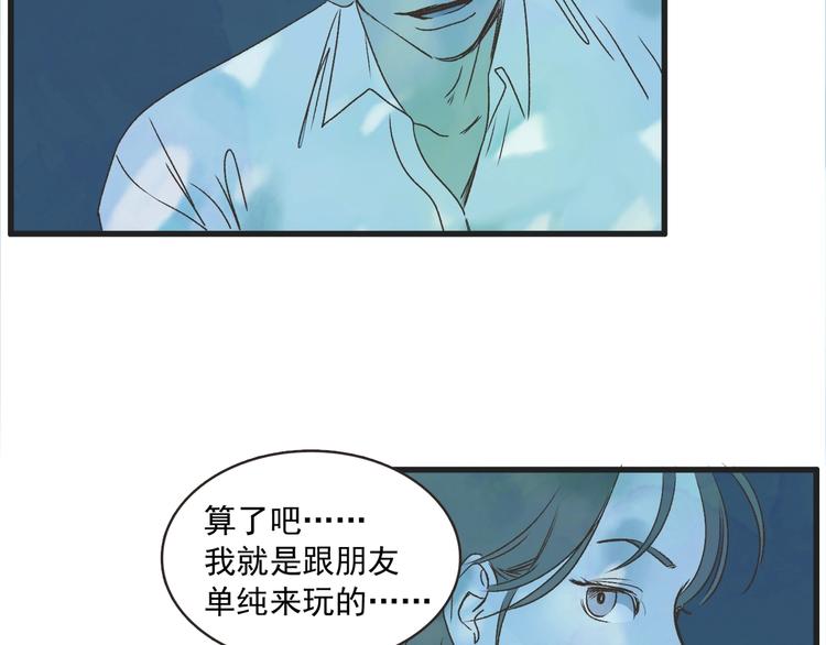 第1话 开花不结果129