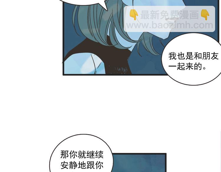 第1话 开花不结果130