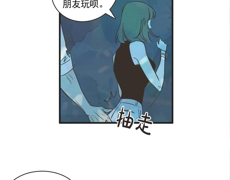 第1话 开花不结果131