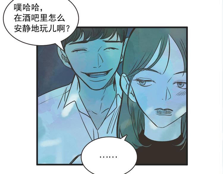 第1话 开花不结果132