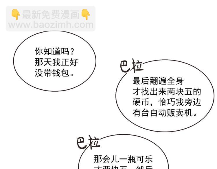 第1话 开花不结果134