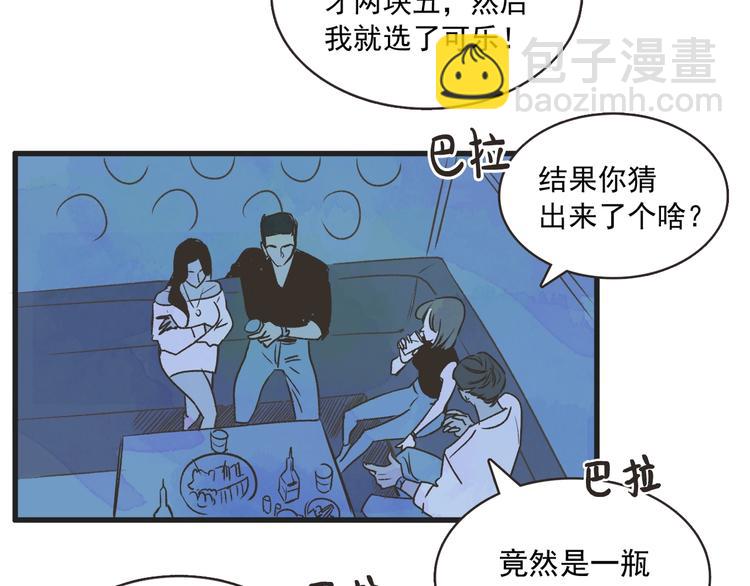 第1话 开花不结果135