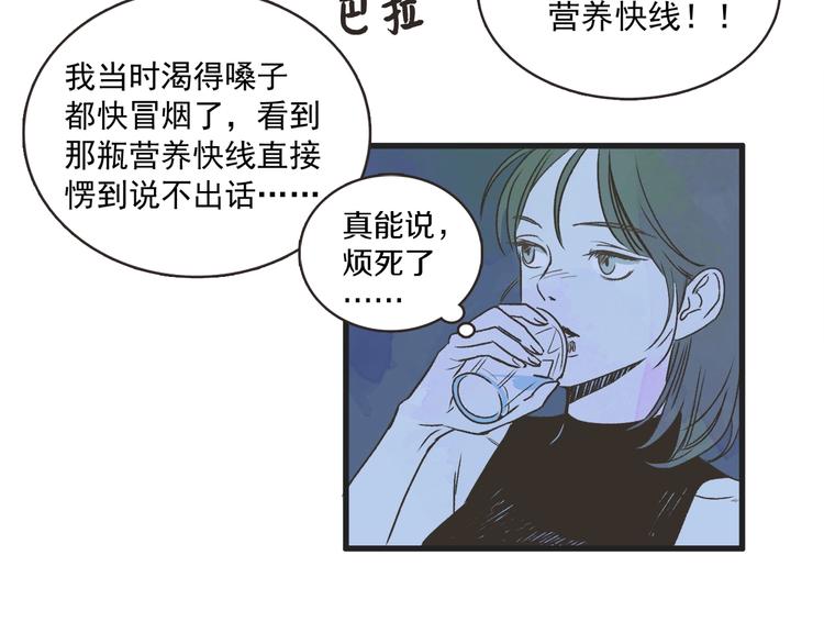 第1话 开花不结果136
