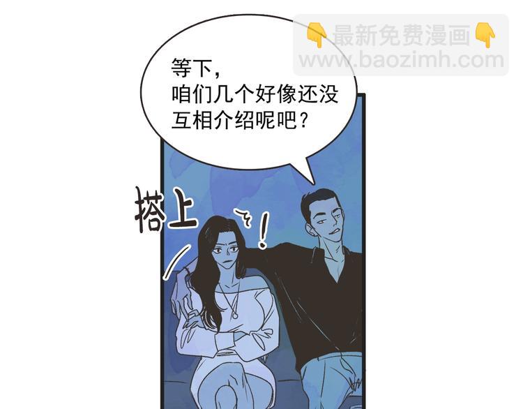 第1话 开花不结果137