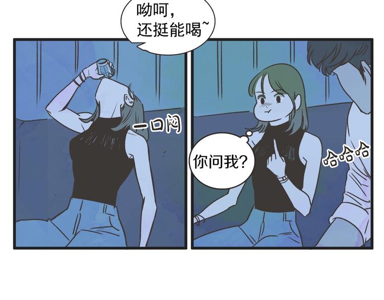 第1话 开花不结果140