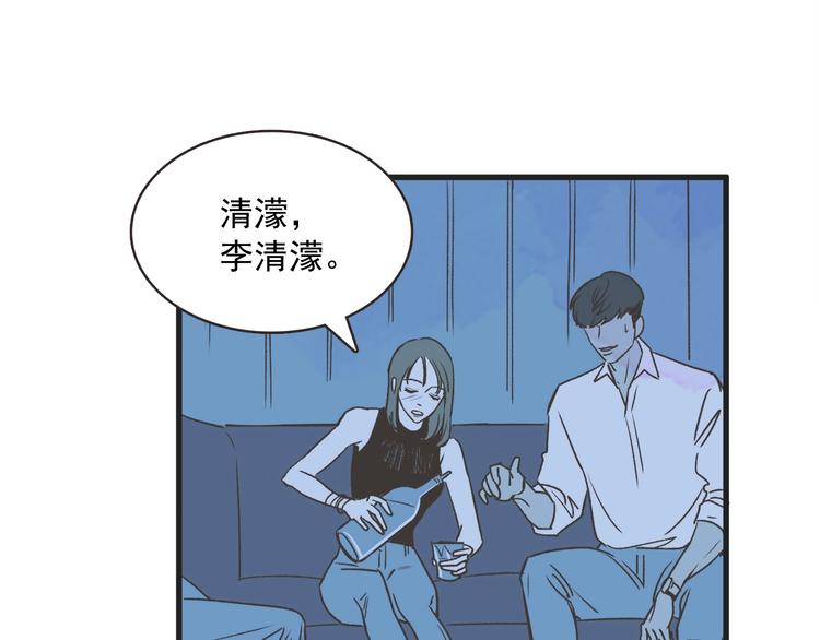 第1话 开花不结果141