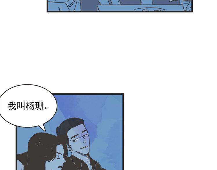 第1话 开花不结果142