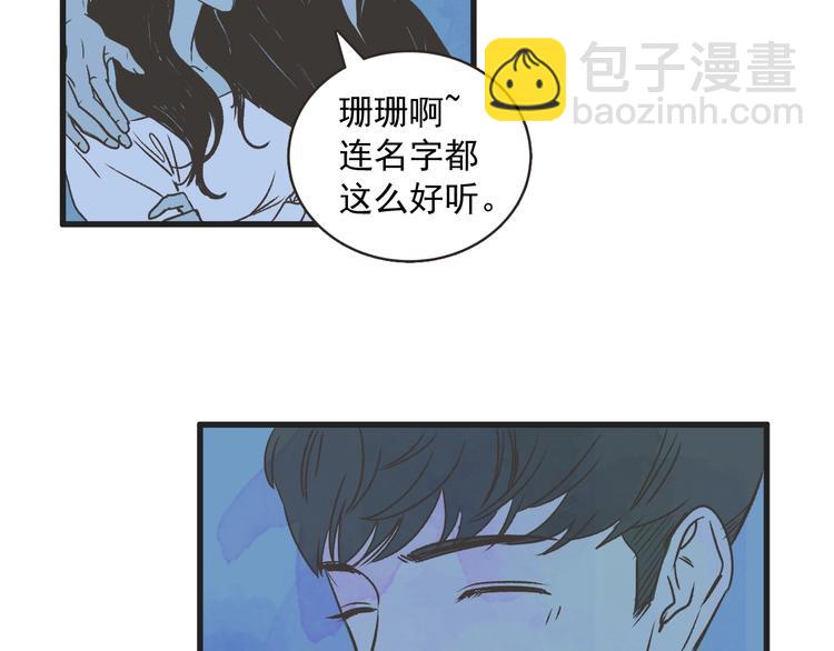 第1话 开花不结果143