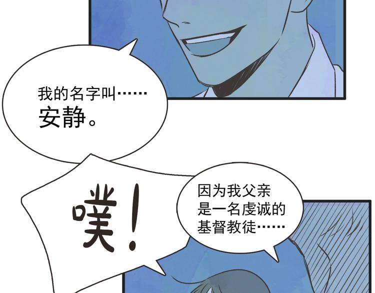 第1话 开花不结果144