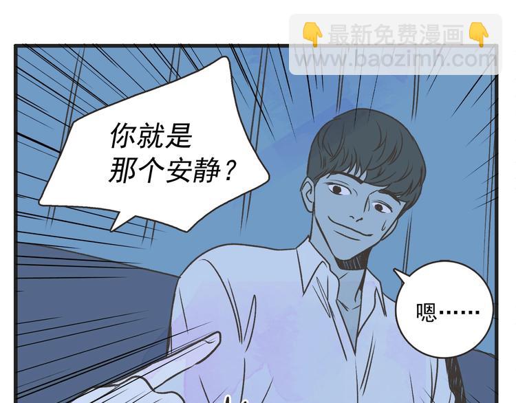 第1话 开花不结果148