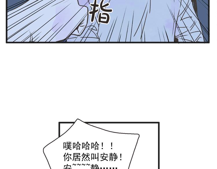 第1话 开花不结果149