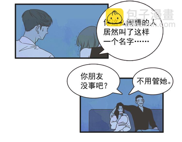 第1话 开花不结果152