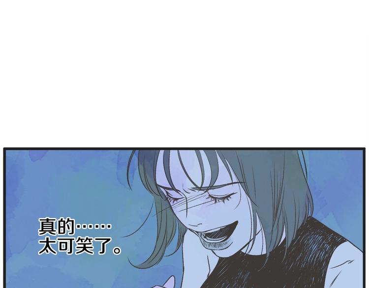 第1话 开花不结果153