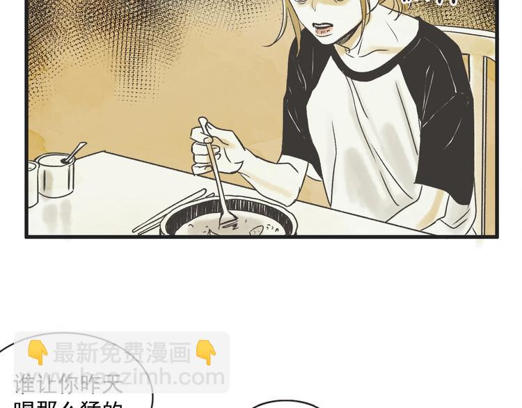 第1话 开花不结果157