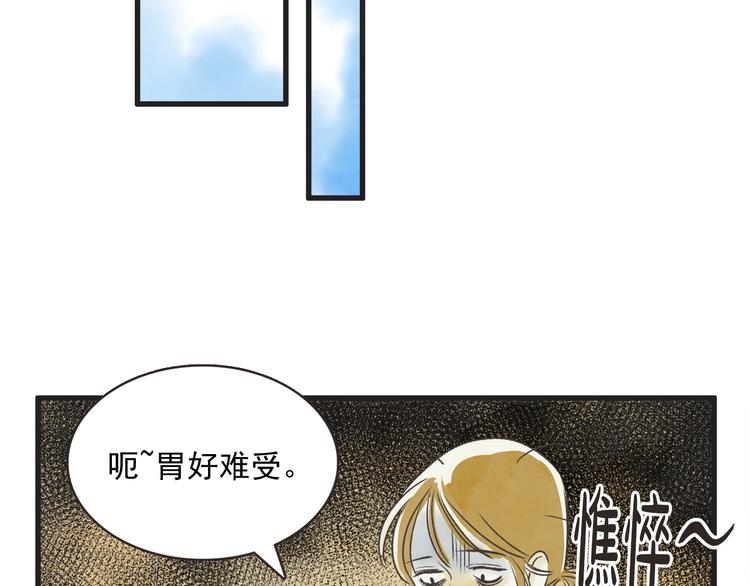 第1话 开花不结果160
