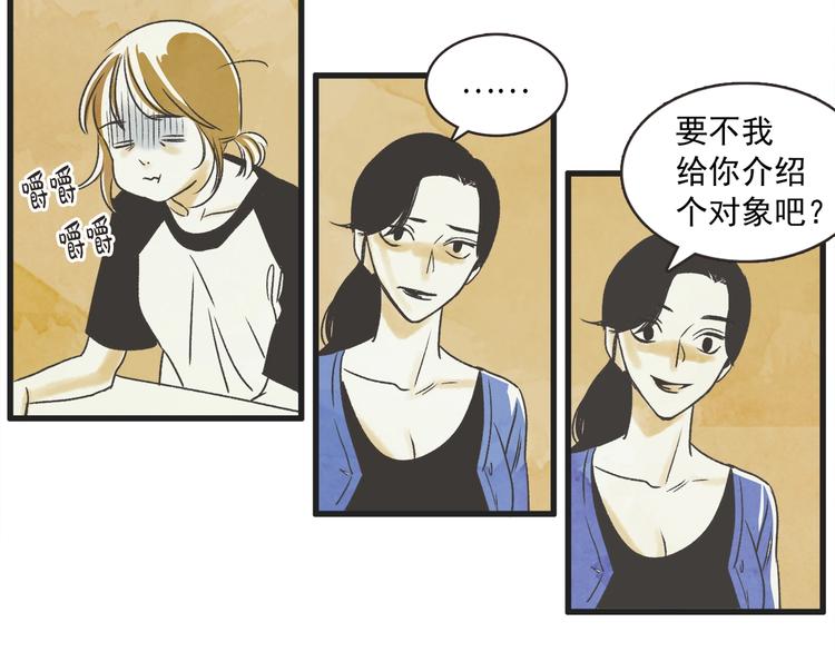 第1话 开花不结果163