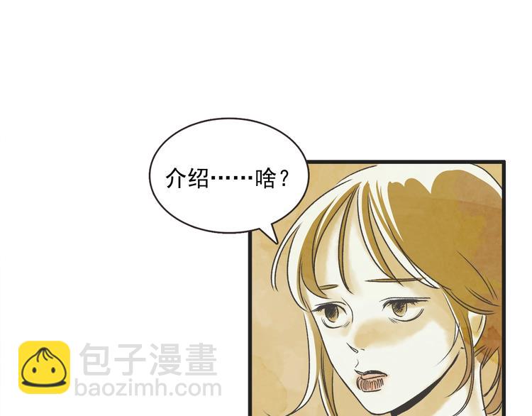 第1话 开花不结果164
