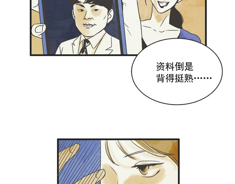 第1话 开花不结果166