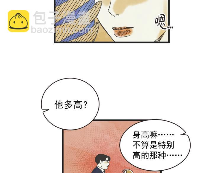 第1话 开花不结果167