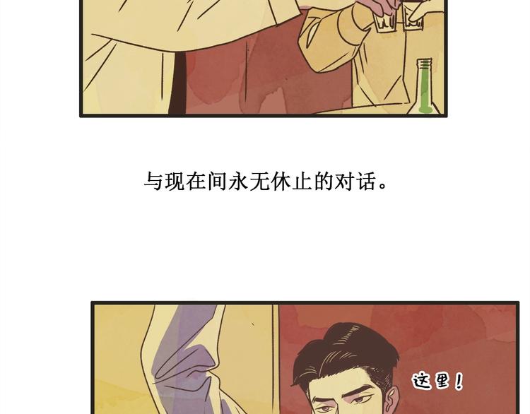 第1话 开花不结果17