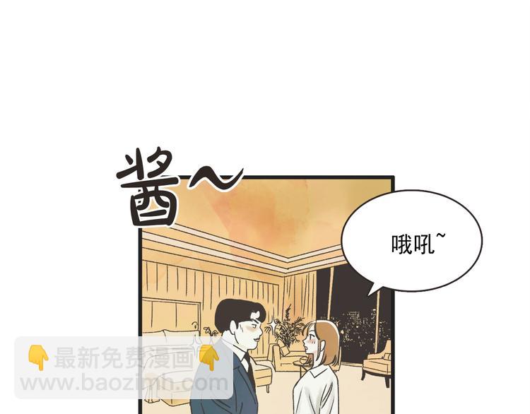 第1话 开花不结果170