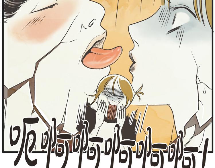第1话 开花不结果173