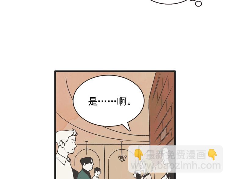 第1话 开花不结果183