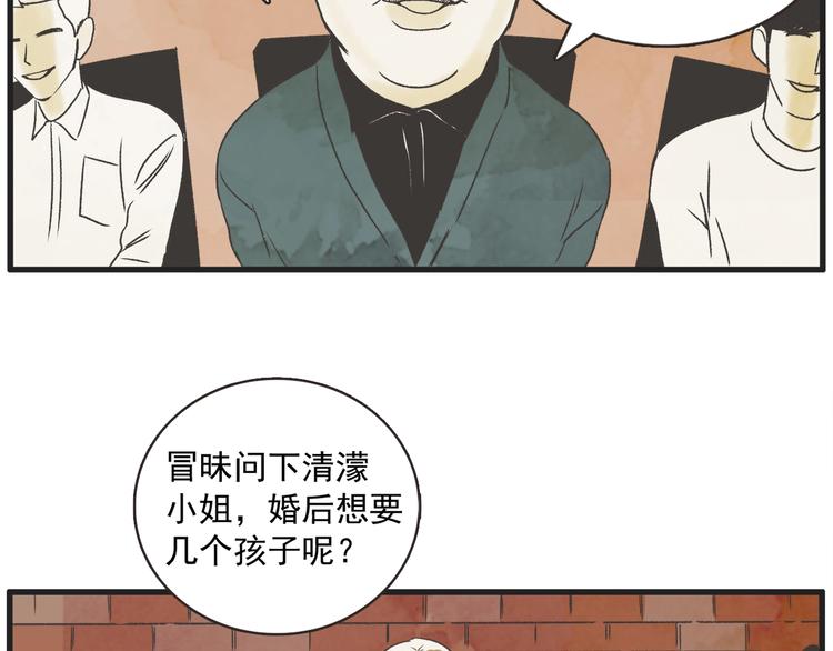 第1话 开花不结果185