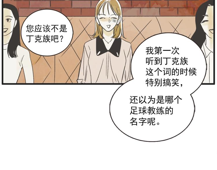 第1话 开花不结果186