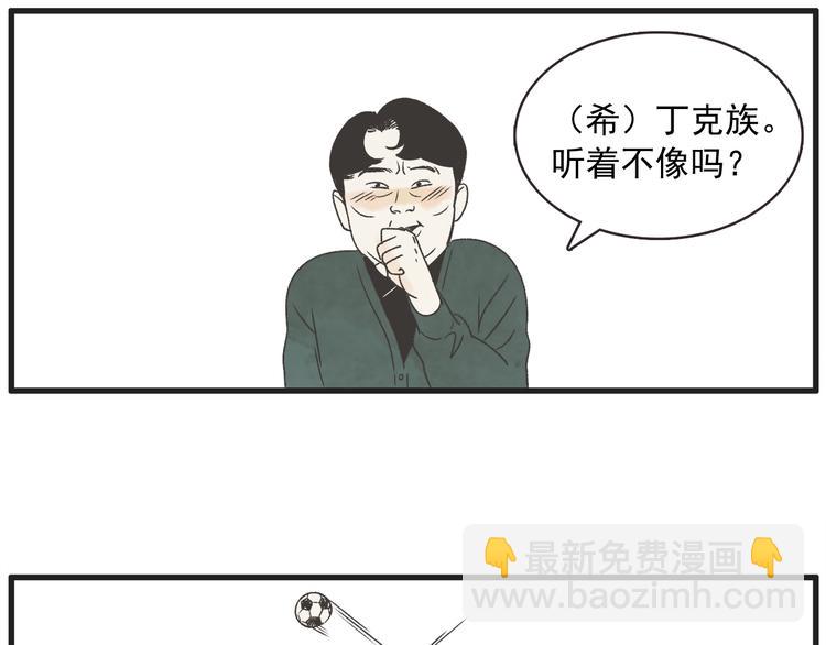 第1话 开花不结果187