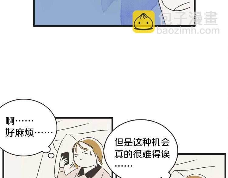 第1话 开花不结果196