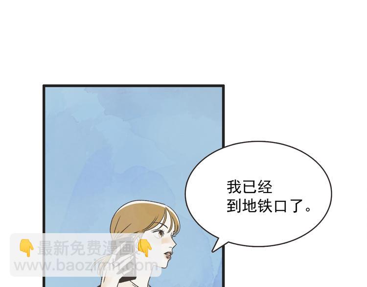 第1话 开花不结果200