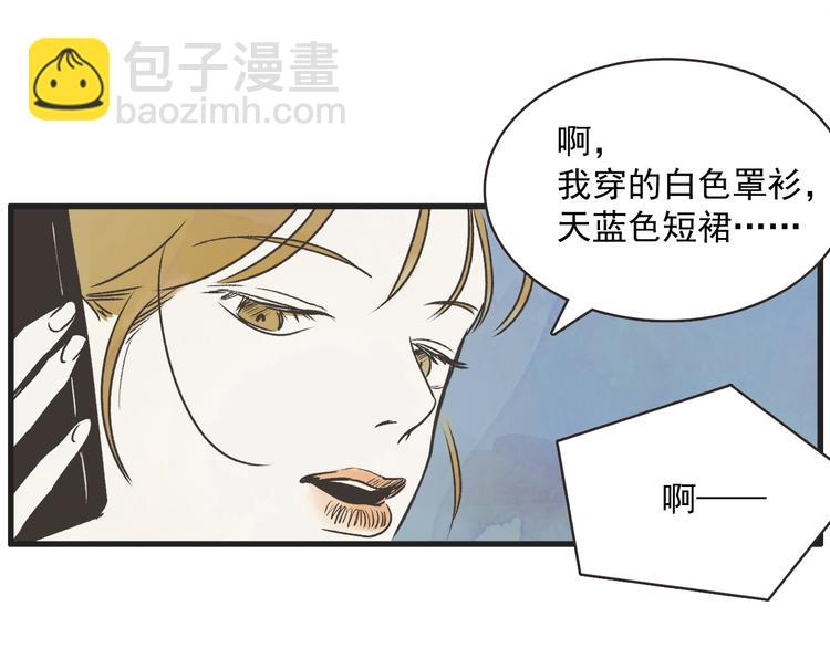 第1话 开花不结果203