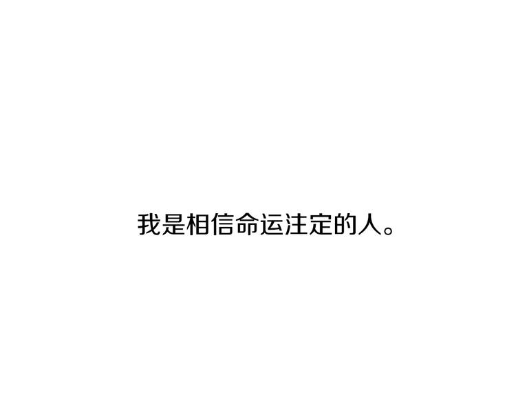 第1话 开花不结果206