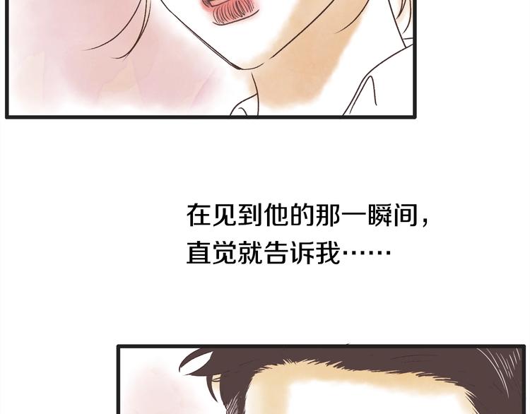 第1话 开花不结果209