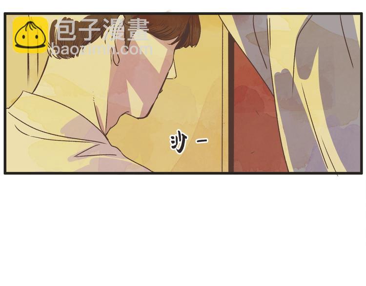 第1话 开花不结果21