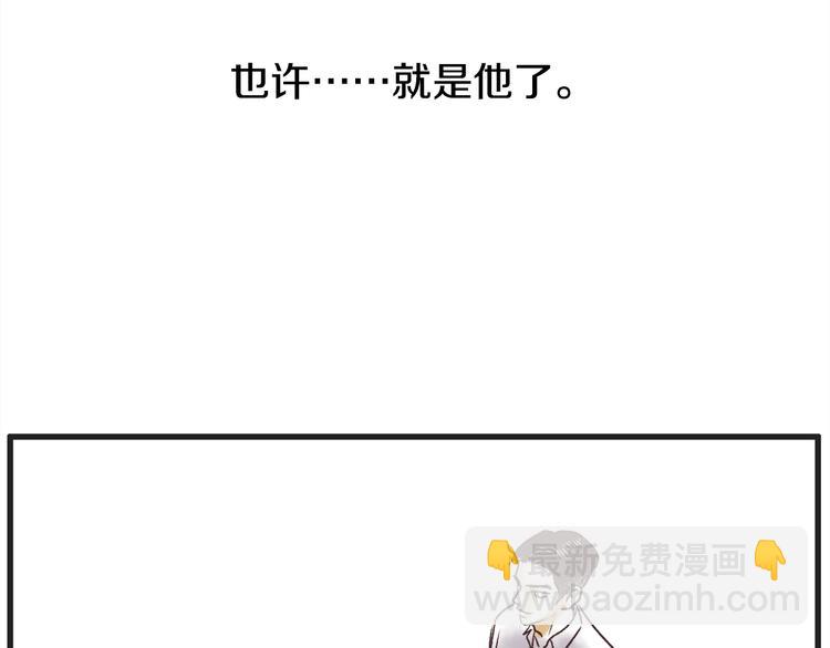 第1话 开花不结果215