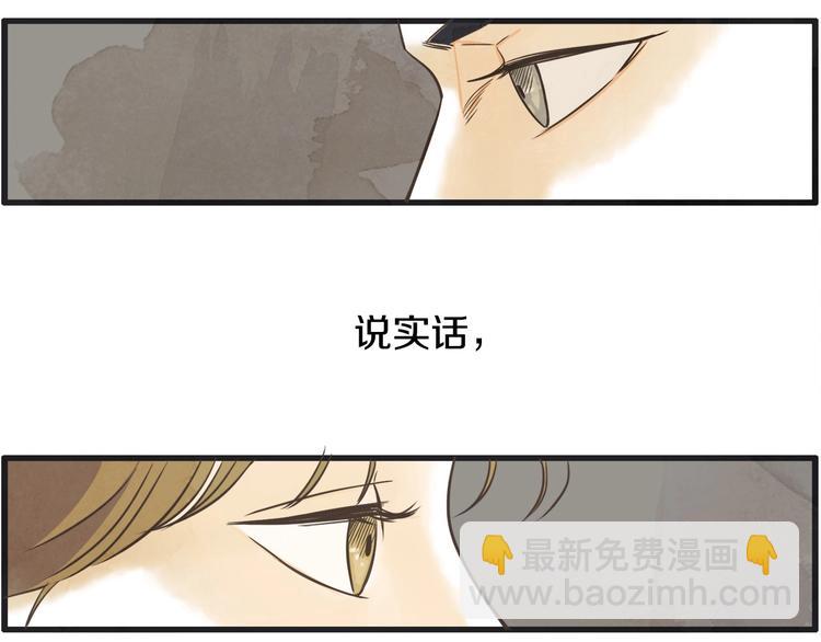 第1话 开花不结果222