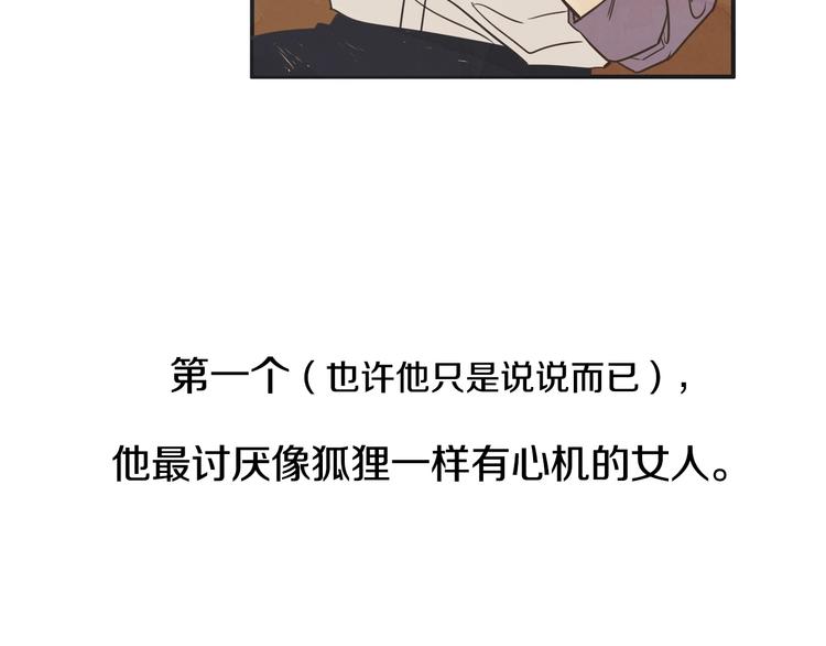 第1话 开花不结果226