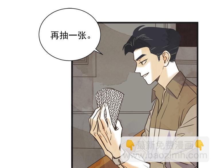 第1话 开花不结果227