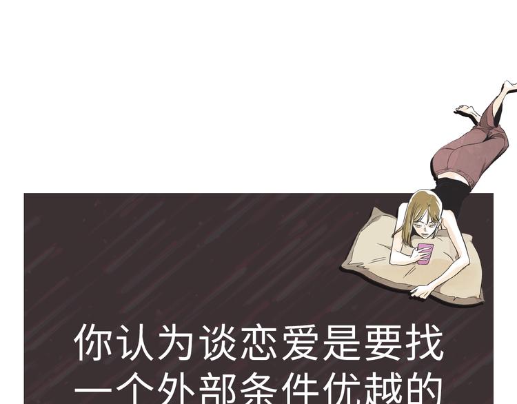第1话 开花不结果231