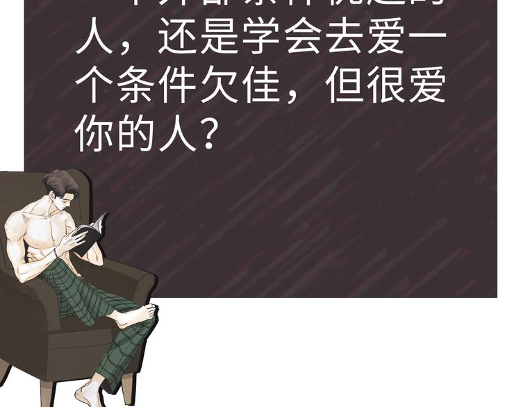 第1话 开花不结果232